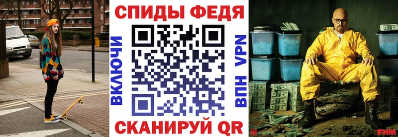 Амфетамин Розовый  Тавда 