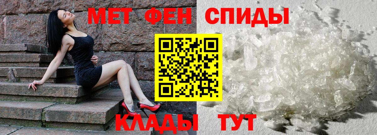 Тавда  Амфетамин  Вход с VPN  АМФЕТАМИН Розовый 