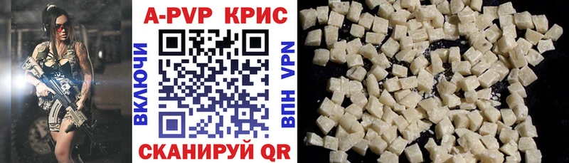 даркнет сайт  Тавда  A PVP крисы CK 