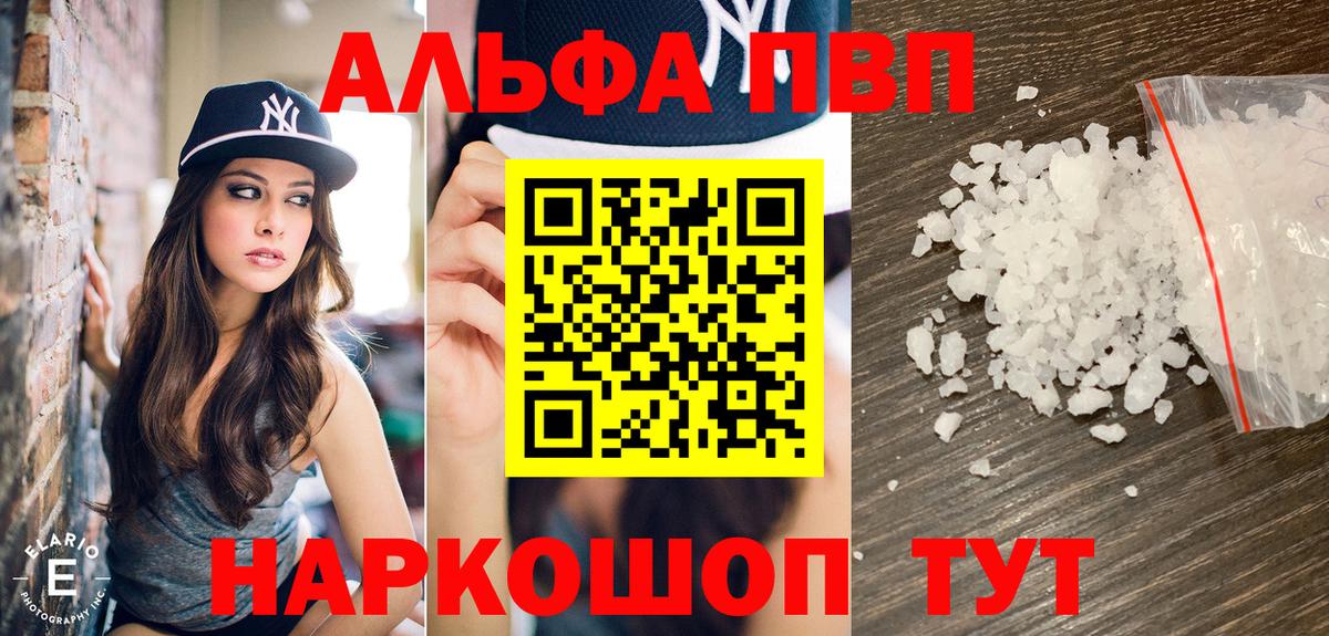 A PVP СК Тавда