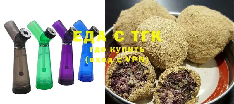 купить наркотик  Тавда  Печенье с ТГК конопля 