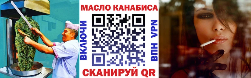Печенье с ТГК марихуана  сколько стоит  mega вход  Тавда 