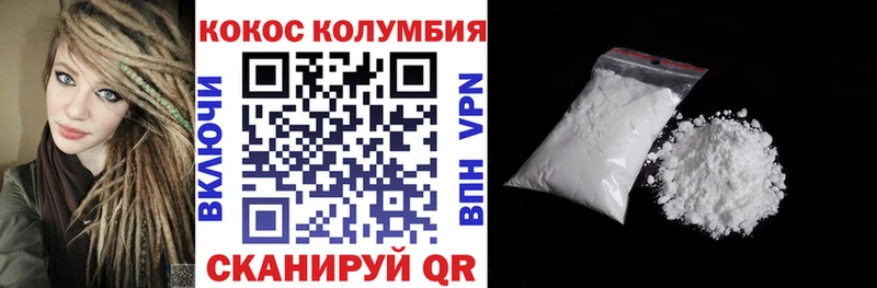 COCAIN Fish Scale  Тавда 