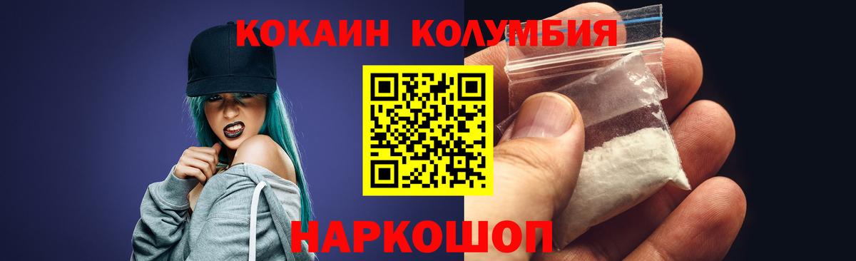 Кокаин Эквадор Тавда