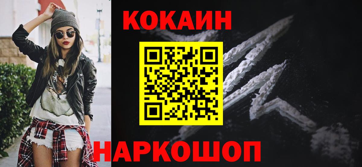 Мефедрон  Марихуана  Тавда  Ляпка  Вход с VPN  МДМА 