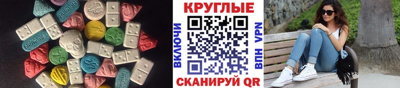 даркнет формула Тавда Ecstasy Philipp Plein