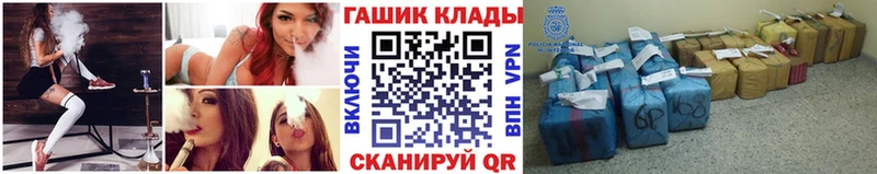 купить наркотики цена  Тавда  ГАШИШ убойный 