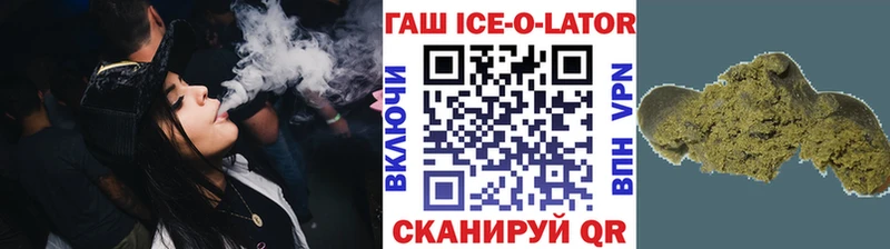 ГАШИШ 40% ТГК Тавда