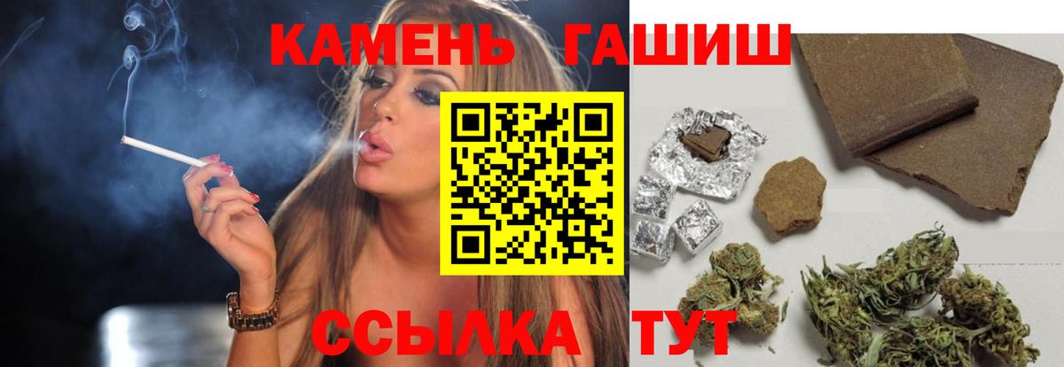 ГАШ Ice-O-Lator Тавда