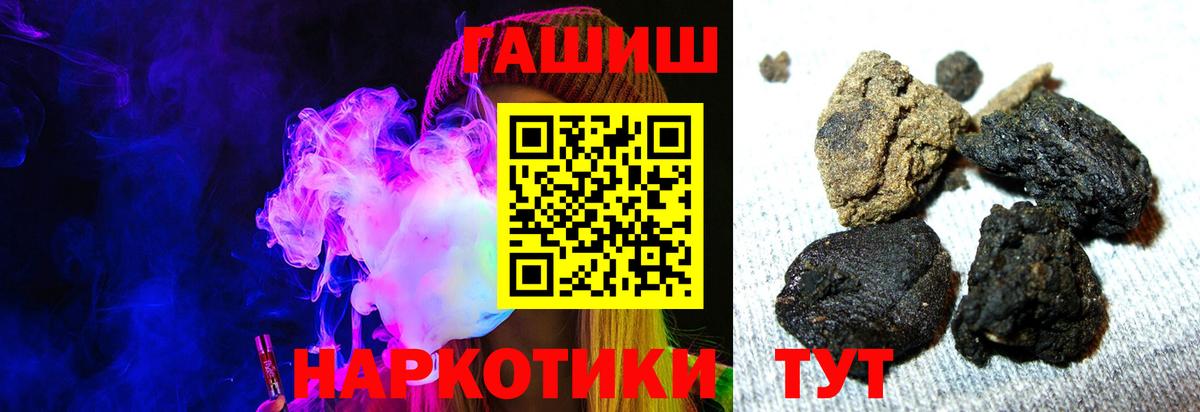 Тавда  ГАШИШ гарик  Вход с VPN  ГАШ Изолятор 