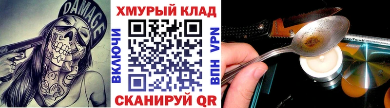 ГЕРОИН хмурый  OMG как зайти  Тавда  где продают наркотики 