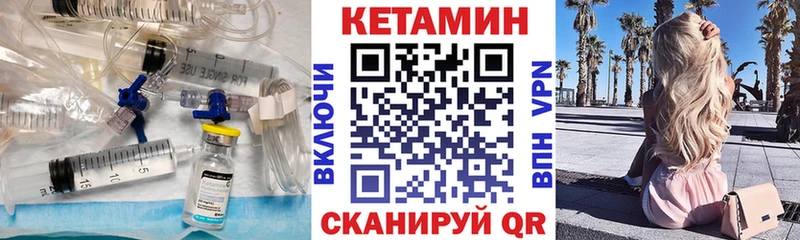 КЕТАМИН ketamine купить наркотик Тавда
