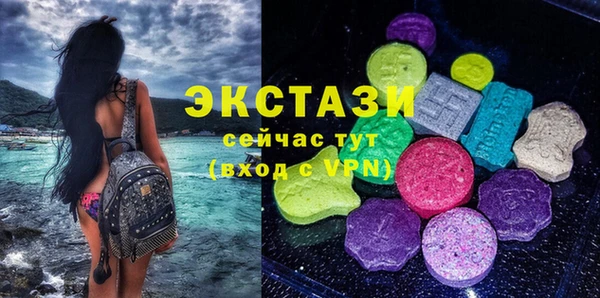 герыч Медногорск