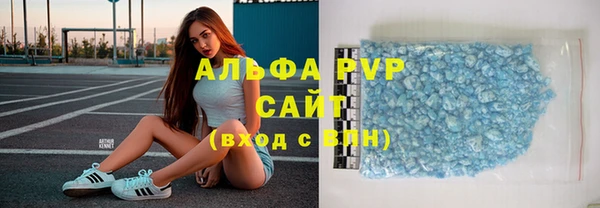 apvp Мегион