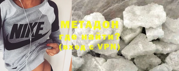 ALPHA-PVP Магадан