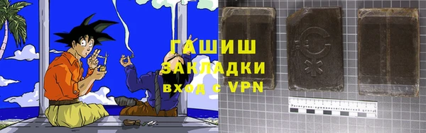 герыч Медвежьегорск
