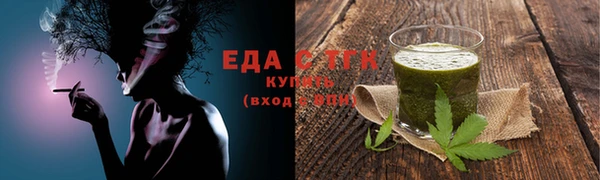 герыч Медвежьегорск
