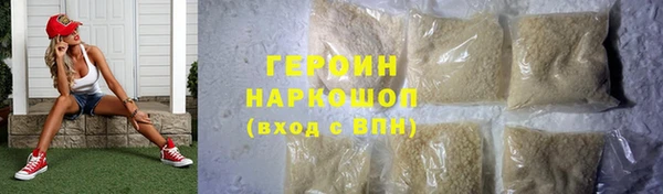 герыч Медвежьегорск