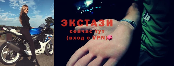 apvp Мегион