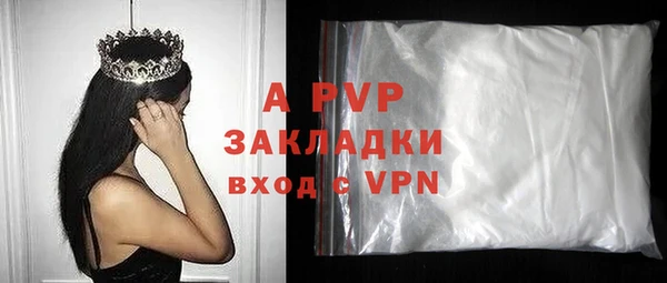 ALPHA-PVP Магадан