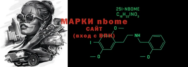 герыч Медногорск