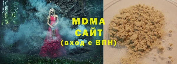 MDMA Premium VHQ Майский