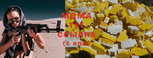 MDMA Premium VHQ Майский
