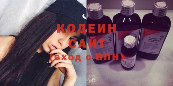 герыч Медногорск