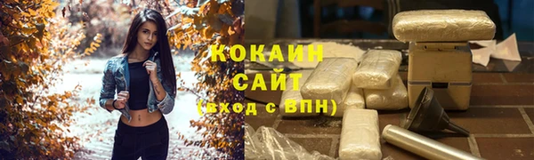 ALPHA-PVP Магадан