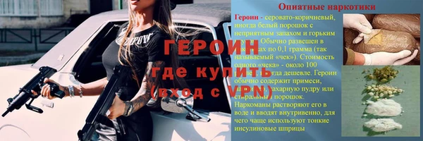 герыч Медногорск