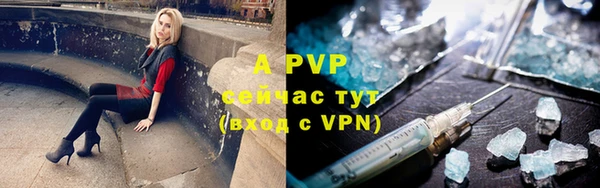 ALPHA-PVP Магадан