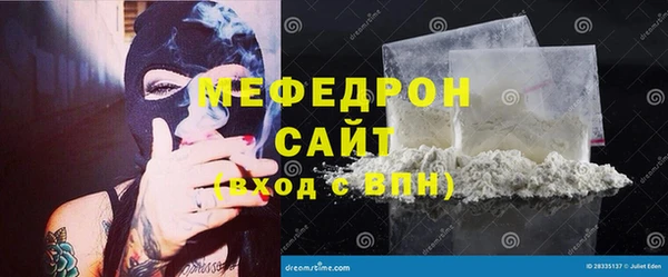 герыч Медногорск