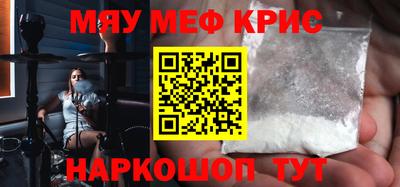 мяу мяу мука Ипатово