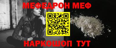 марки nbome Ирбит