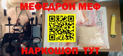 мяу мяу мука Ипатово