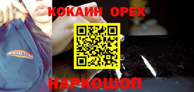 гашишное масло Изобильный