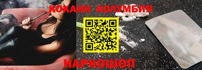 марки nbome Ирбит