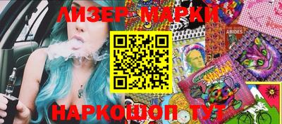 гашишное масло Изобильный