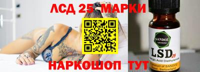 марки nbome Ирбит