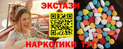 марки nbome Ирбит