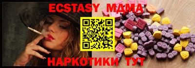 мяу мяу мука Ипатово