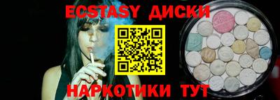 гашишное масло Изобильный