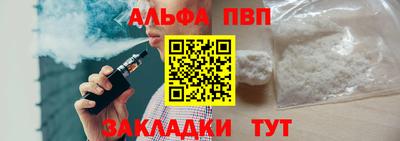 марки nbome Ирбит