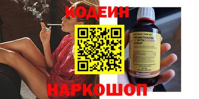 марки nbome Ирбит