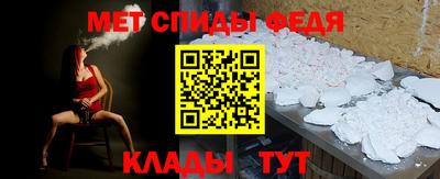 мефедрон мука Азнакаево