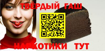 гашишное масло Изобильный
