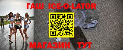 марки nbome Ирбит
