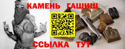 гашишное масло Изобильный