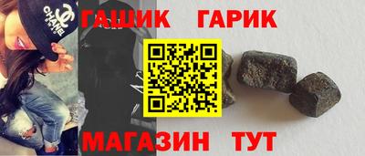 гашишное масло Изобильный
