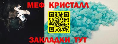 мяу мяу мука Ипатово